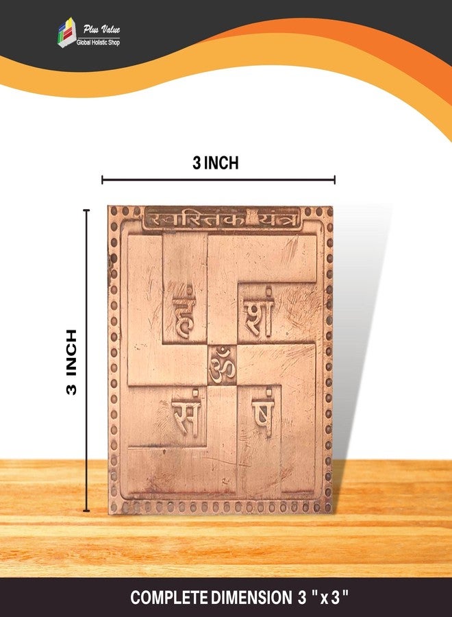 Plus Value Pure Copper Swastik Yantra for Main Door, Home, Office and Temple | Uses in Vastu Shastra, Astrology and Decor (3 Inches) - Image 2